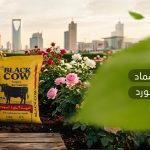 أفضل سماد للورد